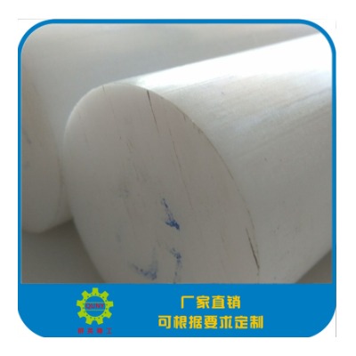 白色POM棒赛钢棒白色聚甲醛棒塑钢板白色塑料棒超纲棒材批发图3