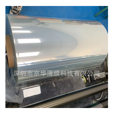 韩国SKC 单面加硬PET，双面加硬PET 0.188mm图2