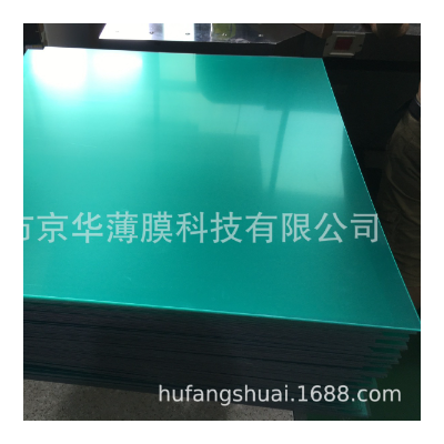 供应国产复合板大量现货PMMA+PC复合板 两层复合板 三层复合板图4