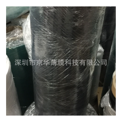 0.5黑色pc 黑色防火pc黑色磨砂pc FR700图3