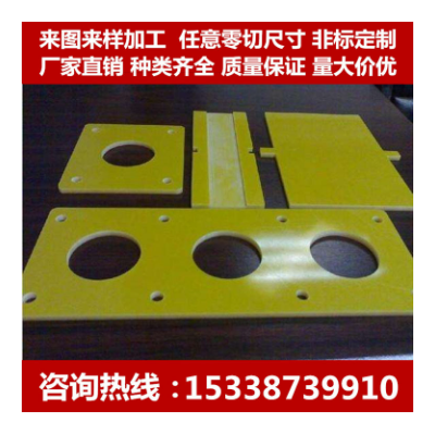 3240FR4环氧绝缘电木玻璃纤维耐高温板加工雕刻聚四氟乙烯pom定制图4