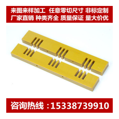 3240FR4环氧绝缘电木玻璃纤维耐高温板加工雕刻聚四氟乙烯pom定制图3