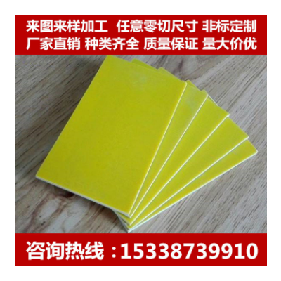 3240FR4环氧绝缘电木玻璃纤维耐高温板加工雕刻聚四氟乙烯pom定制图2