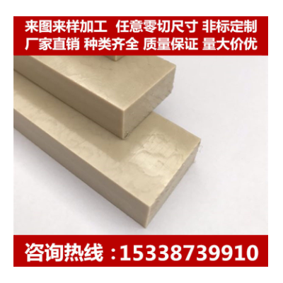 本色PPS板 PPS棒 聚苯硫醚板材 黑色PPS板 管材 PEEK材料图2
