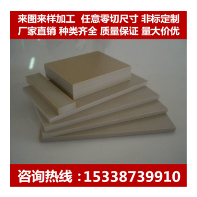 本色PPS板 PPS棒 聚苯硫醚板材 黑色PPS板 管材 PEEK材料图4