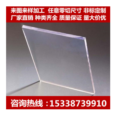 高透明PC棒 黑色PA6尼龙棒材 白色POM圆棒 ABS塑料棒/板图2