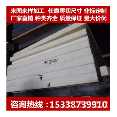 耐热耐磨PBT板材 棒材 ,耐酸耐碱PBT棒，高硬度、高绝缘塑料棒图2