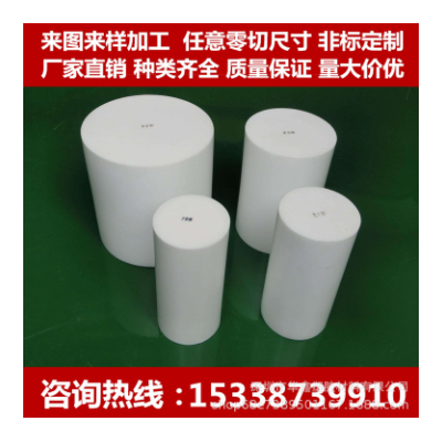 耐热耐磨PBT板材 棒材 ,耐酸耐碱PBT棒，高硬度、高绝缘塑料棒图4