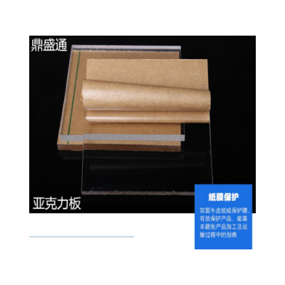 高透明亚克力板 PMMA板图3