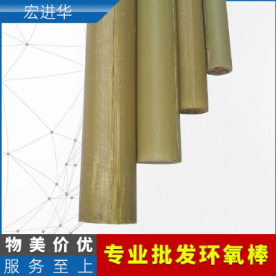 fr4环氧管环氧棒 车削加工环氧树脂管螺纹孔槽环氧树脂棒图2