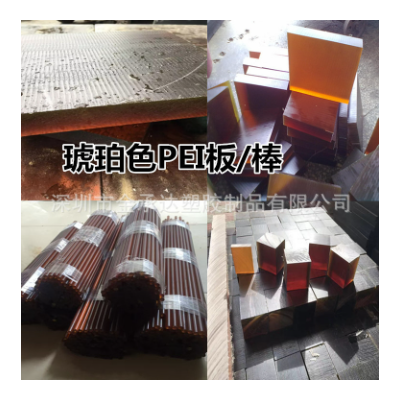 德国劳士领琥珀色PEI棒ultem 1000棒 半透明PEI板材ultem2300棒料图3
