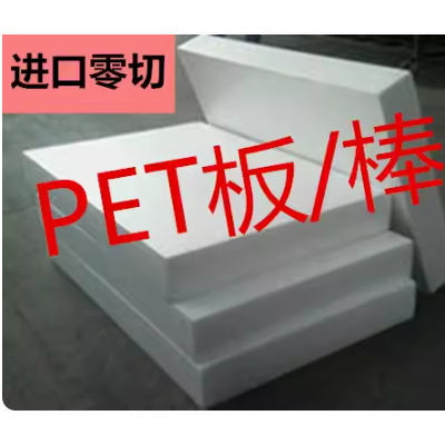 进口 PA66尼龙板 PVDF棒 PET板 PPS棒 本色PEEK板/棒 蓝 白 黑色图3
