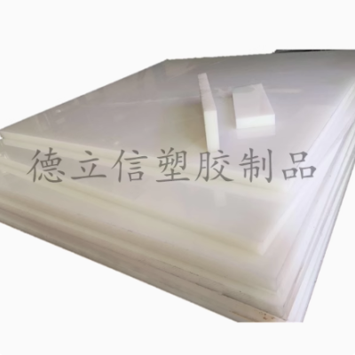 进口黑色防静电尼龙板MC501CDR6 白色PA66尼龙棒 MC901蓝色尼龙板图5