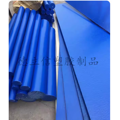 进口黑色防静电尼龙板MC501CDR6 白色PA66尼龙棒 MC901蓝色尼龙板图4