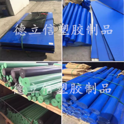 进口蓝色尼龙板MC501CDR6加纤维PA66黑色防静电尼龙棒901方块加工图2