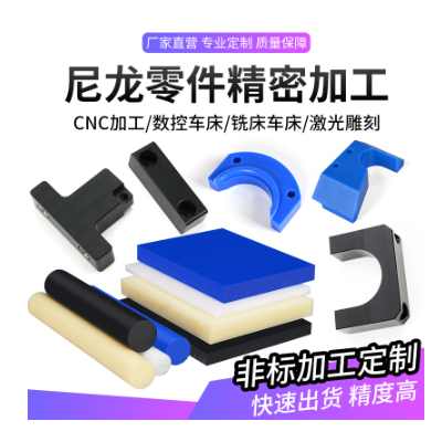 厂家mc尼龙板异形加工件 耐磨塑料制品滑块塑料板 pa66注塑尼龙件图2