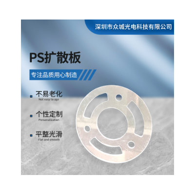 高透光率PS扩散板亚克力LED图2