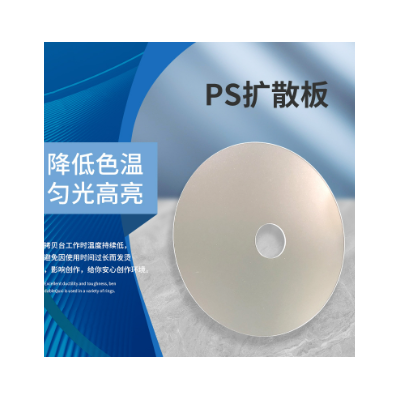 高透光率PS扩散板亚克力LED图3