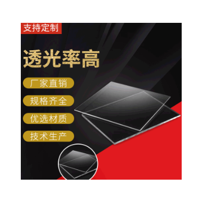 抗UV阻燃PC板单双面pc耐力板PC磨砂扩散板图2