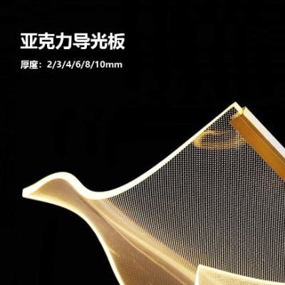 激光打点PMMA板加工图2