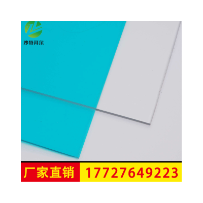 PC实心板透明3mmPC耐力板阳光板图3