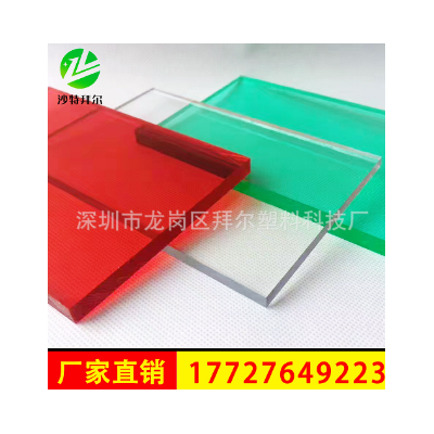 PC实心板透明3mmPC耐力板阳光板图2