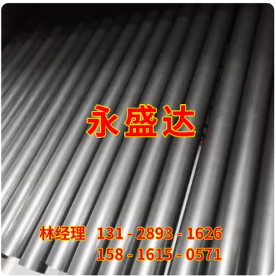 德国进口本色PEEK棒PEEK板 黑色加纤防静电耐磨聚醚醚酮PEK管加工图2