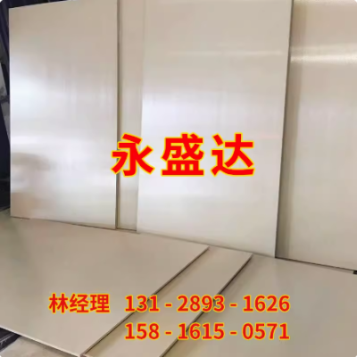 德国进口本色PEEK棒PEEK板 黑色加纤防静电耐磨聚醚醚酮PEK管加工图4