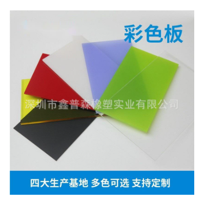 彩色透明亚克力板3 5 8mm红色黄色绿色有机玻璃 可激光切割圆形图3