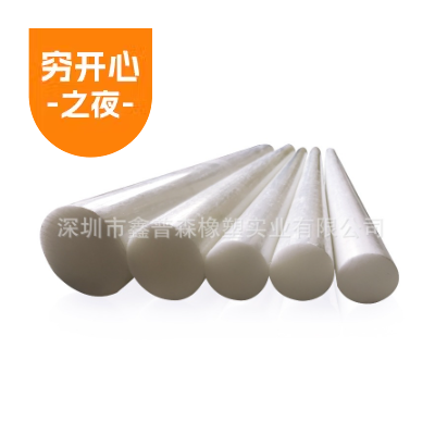 白色尼龙棒 塑料棒材 PA6白尼龙棒料 耐磨棒 圆棒 韧棒材5-300mm图5