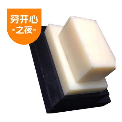 ABS板 ABS棒米黄色abs板棒 黑色ABS板棒防静电abs板加工定制零切图5