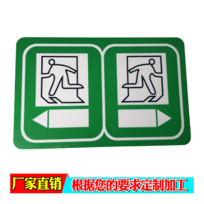 厂家定制亚克力安全通道面板有机玻璃平板丝印标识牌UV打印定做图3