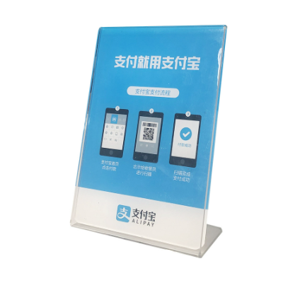 亚克力收款码牌银联二维码支付牌台卡个人支付牌收款码台牌UV打印图4