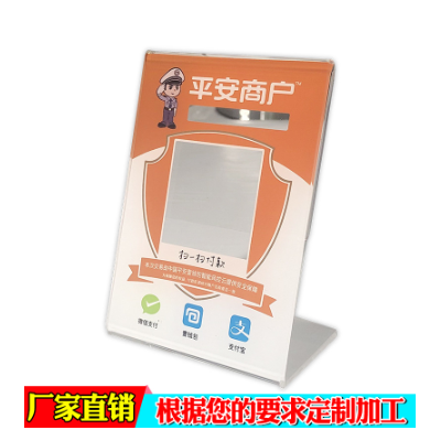 亚克力收款码牌银联二维码支付牌台卡个人支付牌收款码台牌UV打印图5