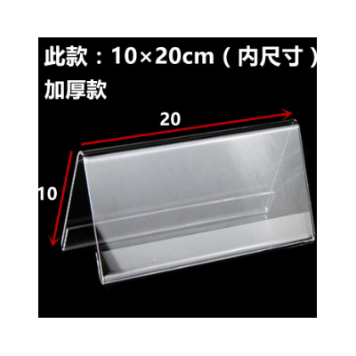 亚克力有机玻璃板 导光板 pmma盒子模型图3