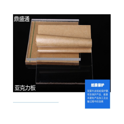 亚克力有机玻璃板 导光板 pmma盒子模型图2
