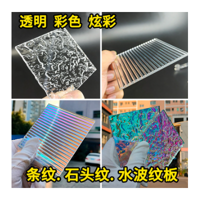 定制高透明亚克力板条纹板石头纹水波纹图2