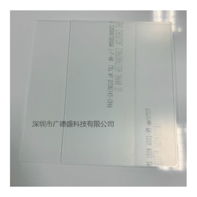 光学级0.8三菱硬化PMMA亚克力板材MR-200系列 有机玻璃 手机盖板图2