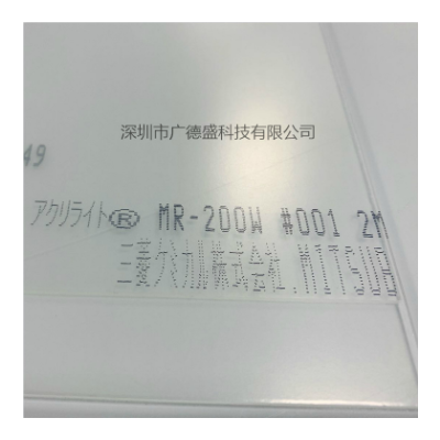 光学级0.8三菱硬化PMMA亚克力板材MR-200系列 有机玻璃 手机盖板图4