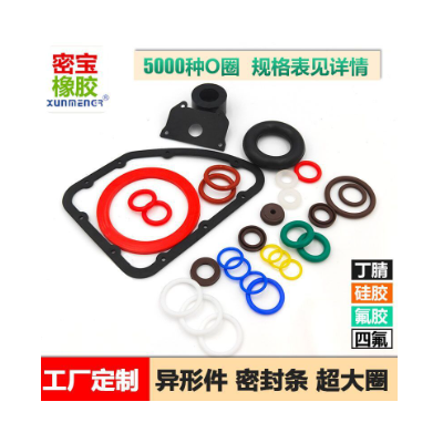 现货硅胶垫片4分6分1寸2防水透明圆形图2