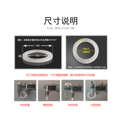 现货硅胶垫片4分6分1寸2防水透明圆形图3