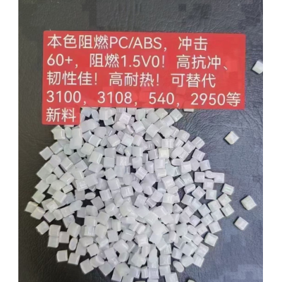 PA6标准增强30纤图2