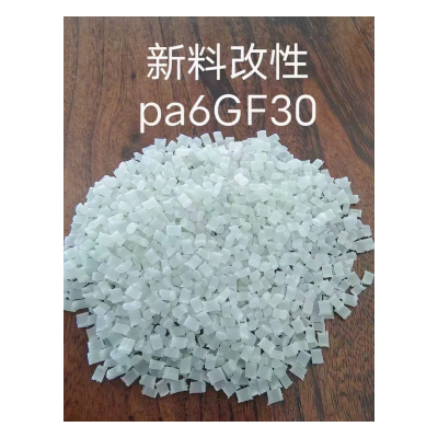 PA6标准增强30纤图3