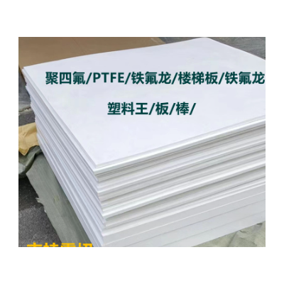 4-100毫米PTFE膜图2