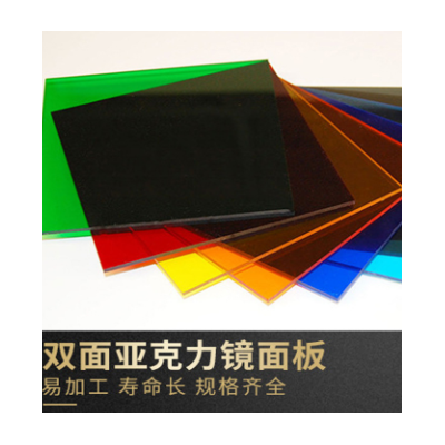 批发进口德固赛荧光色亚克力板透明有机玻璃板图3