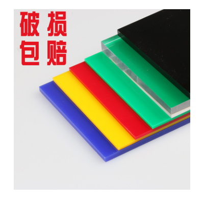 批发进口德固赛荧光色亚克力板透明有机玻璃板图2