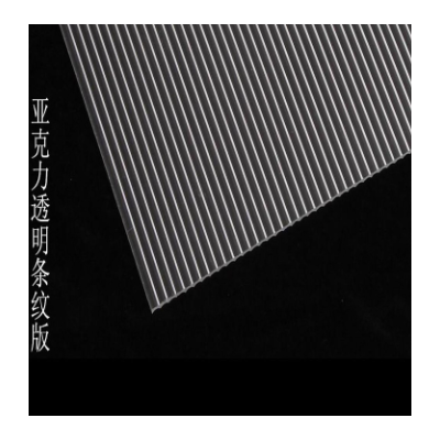 亚克力粗细条纹板2mm3mm横竖细粗大小条纹板图3