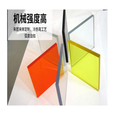 厂家批发透明pmma板彩色有机玻璃板图3