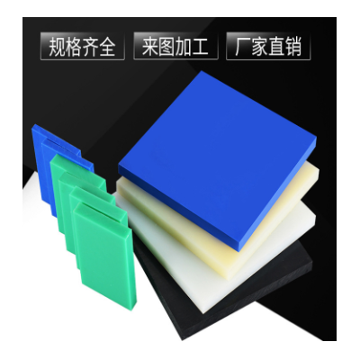 厂家批发PA66+GF30尼龙板图3