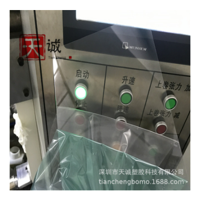 透明PC薄膜 丝印印刷PC 高透防刮PC板0.05mm-5mm图2